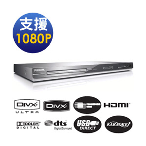 PHILIPS 讀碟王 HDMI DVD播放器( DVP5986K )