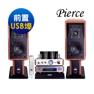 Pierce 四真空管經典DVD音響組(DV-213)