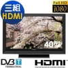 Esonic 42型HDMI液晶顯示器(HD-4201)