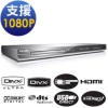 BOK HDMI DVD影音光碟機(DVG-766)